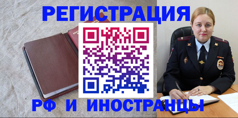 временная регистрация госуслуги в Тамбовской области