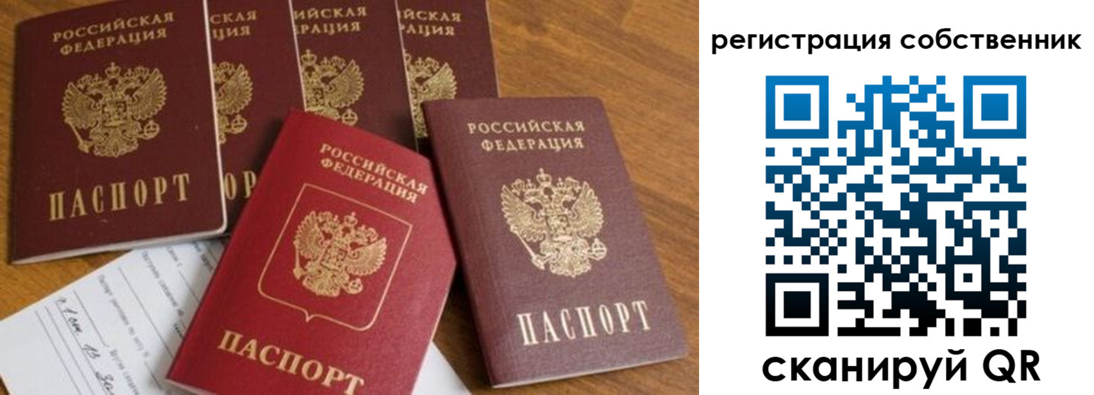 временная регистрация адрес в Тамбовской области