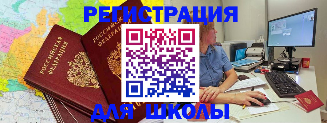 найти адрес прописки в Тамбовской области