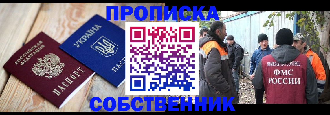 регистрация для дет. сада в Тамбовской области
